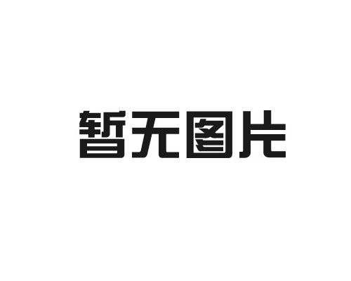 TPU材料的性質(zhì)和應用